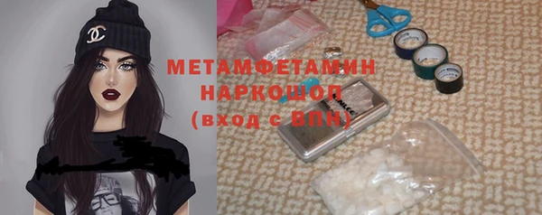 MDMA Беломорск