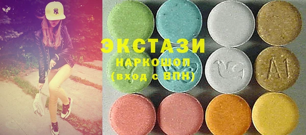 MDMA Беломорск